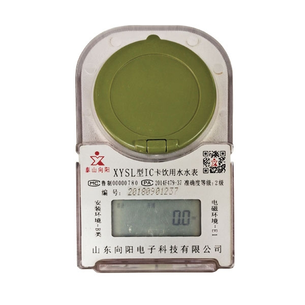 預付費卡式冷(熱)水表(塑殼、射頻卡)